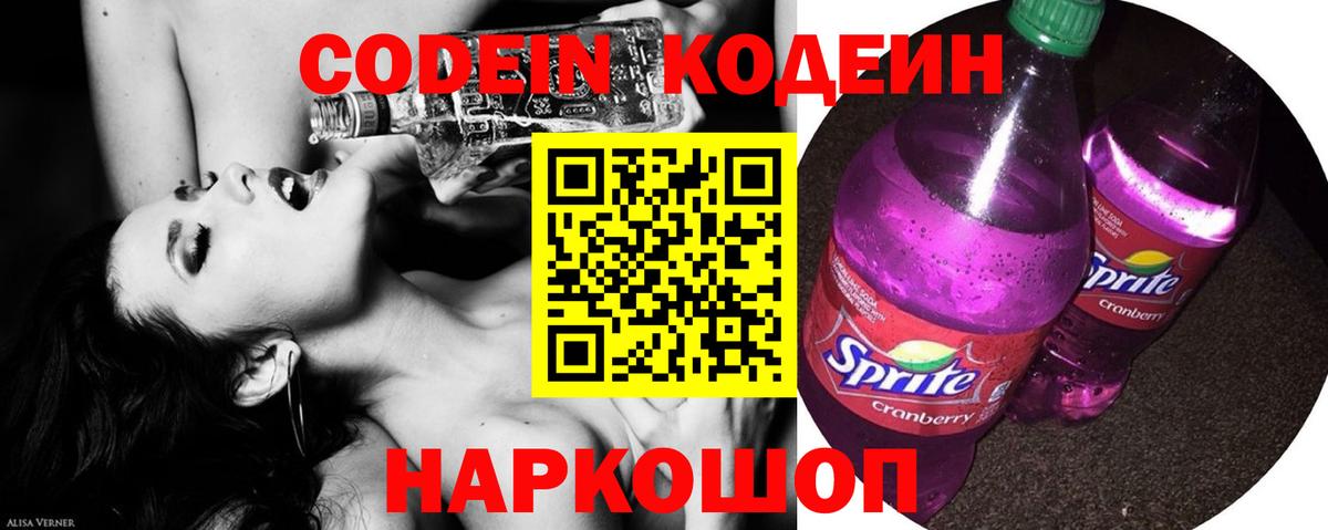 Курчалой  Канабис  Амфетамин   Гашиш  MDMA  NBOMe  Вход с VPN  Экстази  Меф кристаллы 