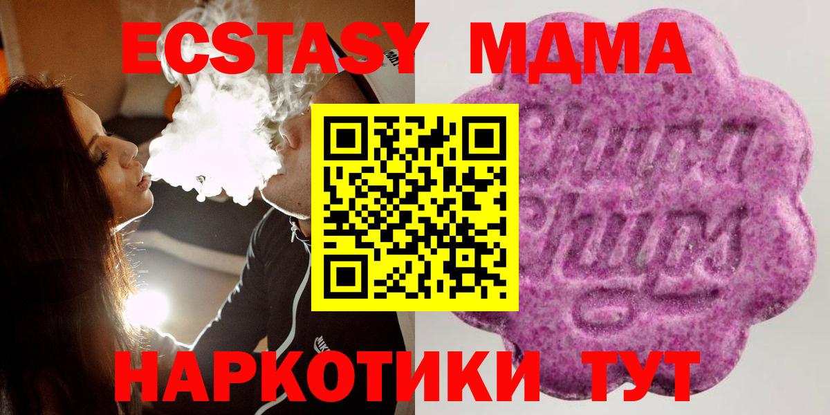 ЭКСТАЗИ  ЭКСТАЗИ бентли  Вход с VPN  Курчалой  Экстази круглые 