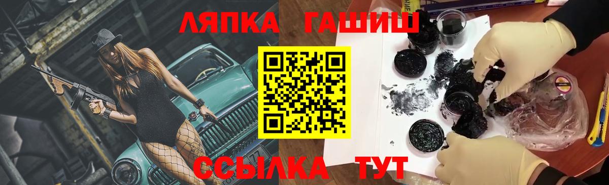 Гашиш индика сатива  Гашиш  Курчалой  Гашиш Изолятор  Вход с VPN 