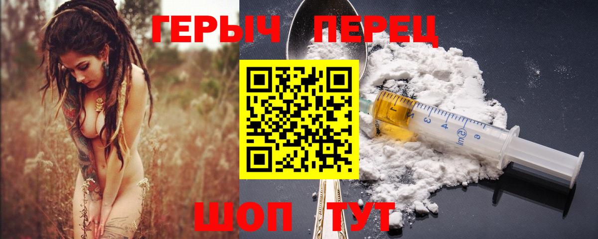 Курчалой  ГЕРОИН афганец  Вход с VPN 