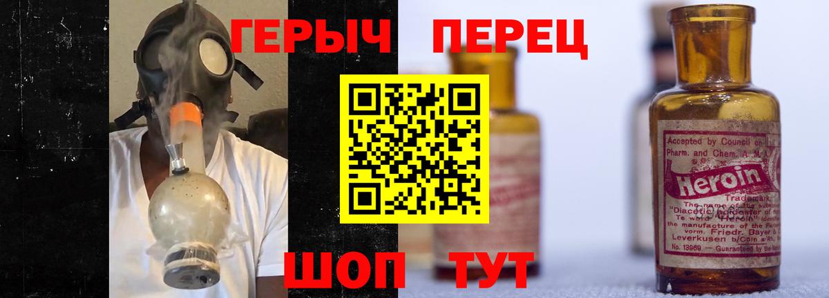 ГАШ Курчалой