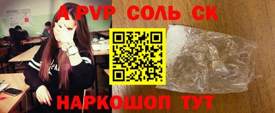 прущая мука Набережные Челны