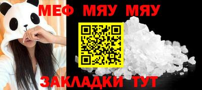 бутик Новоалтайск