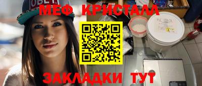 бутик Новоалтайск