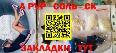 бутик Новоалтайск