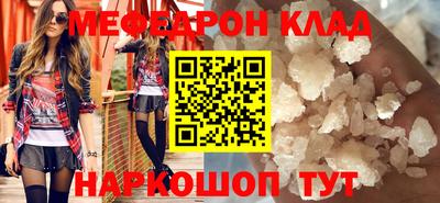 кокаин VHQ Назарово
