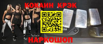 spice Надым