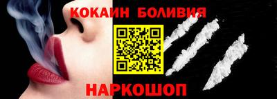 spice Надым