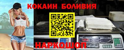 ГАЛЛЮЦИНОГЕННЫЕ ГРИБЫ Новоалександровск
