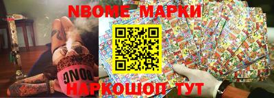 кокаин VHQ Назарово