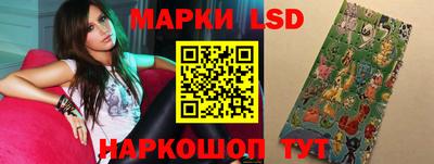 ГАЛЛЮЦИНОГЕННЫЕ ГРИБЫ Новоалександровск