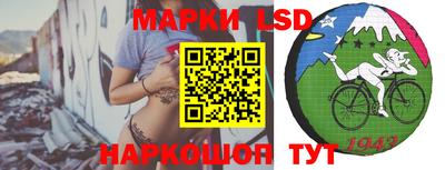 ГАЛЛЮЦИНОГЕННЫЕ ГРИБЫ Новоалександровск