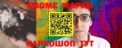 кокаин VHQ Назарово