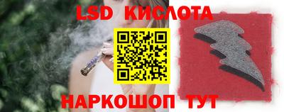 бутик Новоалтайск