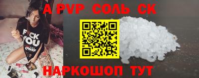 прущая мука Набережные Челны