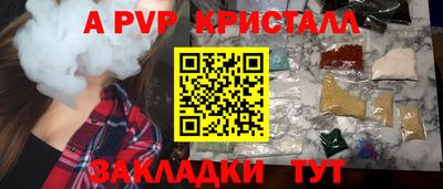 прущая мука Нижний Тагил