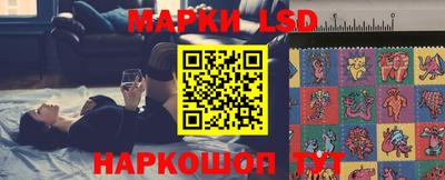 бутик Новоалтайск