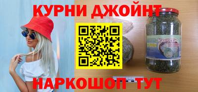 бутик Новоалтайск