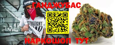 spice Надым