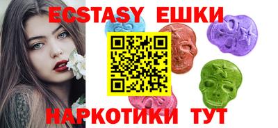 прущая мука Нижний Тагил