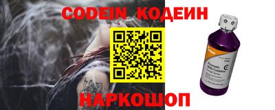 spice Надым