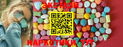 ГАЛЛЮЦИНОГЕННЫЕ ГРИБЫ Новоалександровск