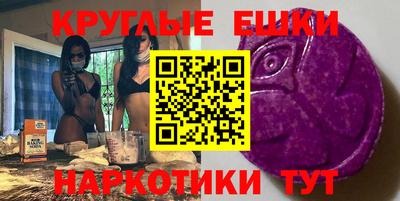 ГАЛЛЮЦИНОГЕННЫЕ ГРИБЫ Новоалександровск