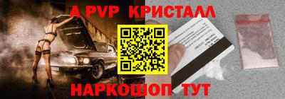 бутик Новоалтайск