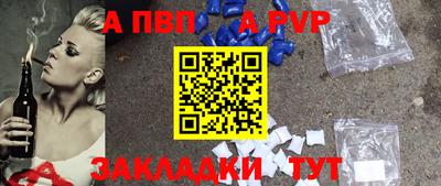 бутик Новоалтайск