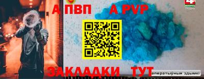 прущая мука Набережные Челны