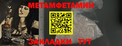 бутик Новоалтайск