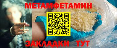 ГАЛЛЮЦИНОГЕННЫЕ ГРИБЫ Новоалександровск