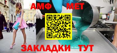 ГАЛЛЮЦИНОГЕННЫЕ ГРИБЫ Новоалександровск