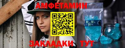бутик Новоалтайск