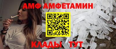 бутик Новоалтайск