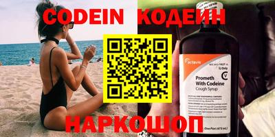 бутик Новоалтайск