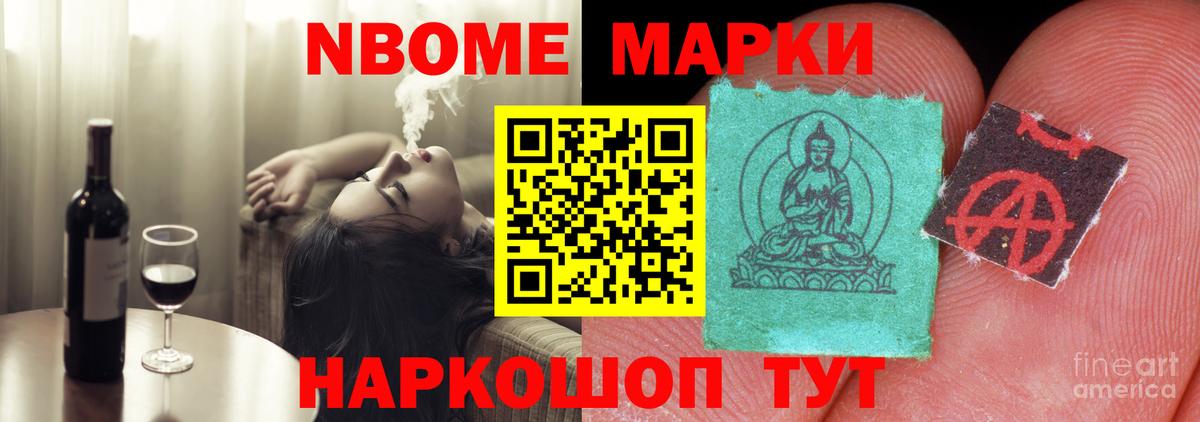 Лсд 25 экстази кислота  мега рабочий сайт  Лсд 25 экстази кислота  Курчалой  Вход с VPN 